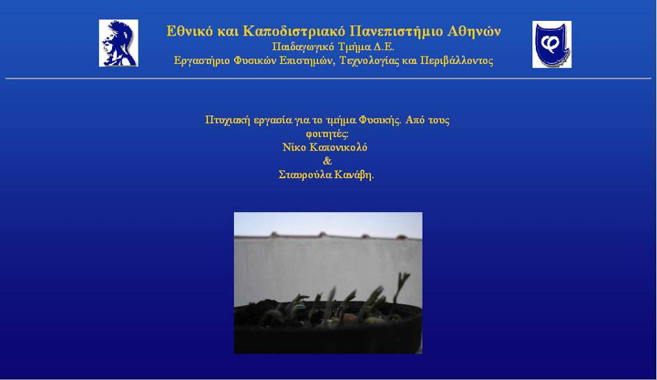 1056 ΒΑΣΙΛΕΙΟΣ ΓΡΗΓΟΡΙΟΥ, ΓΕΩΡΓΙΟΣ ΘΕΟΦ.