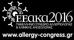 Γραμματεία: Β. ΒΟΥΡΑΖΕΡΗΣ & ΣΙΑ Ο.Ε. Παπαδιαμαντοπούλου 4 & Βασ. Σοφίας, 115 28 Αθήνα Τηλ.
