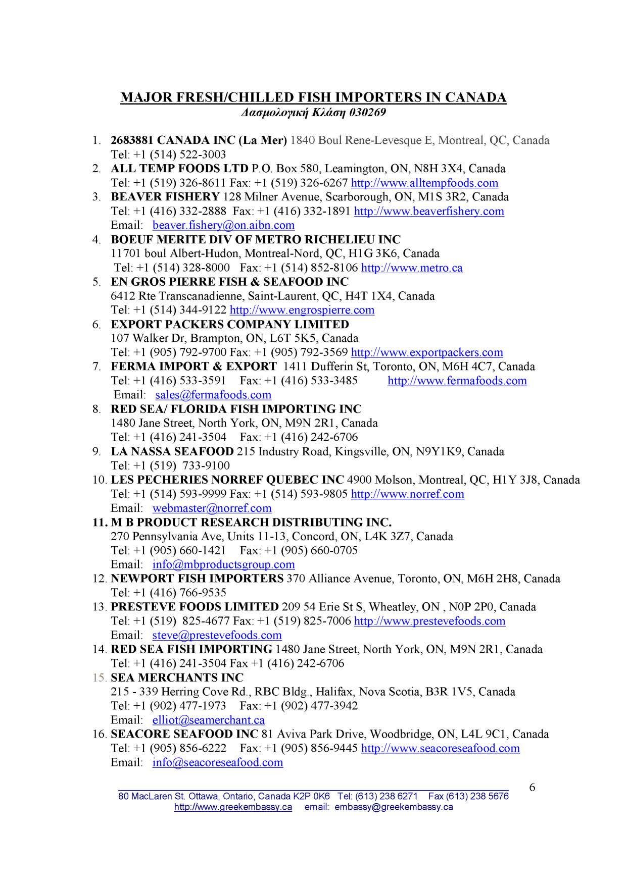 MAJOR FRESH/CHILLED FISH IMPORTERS ΙΝ CANADA Δασμλγική Κλάση 030269 1. 2683881 CANADA INC (La Mer) 1840 Boul Rene-Levesque Ε, Montreal, QC, Canada Tel: +1 (514) 522-3003 2. ALL ΤΕΜΡ FOODS LTD Ρ. Ο.