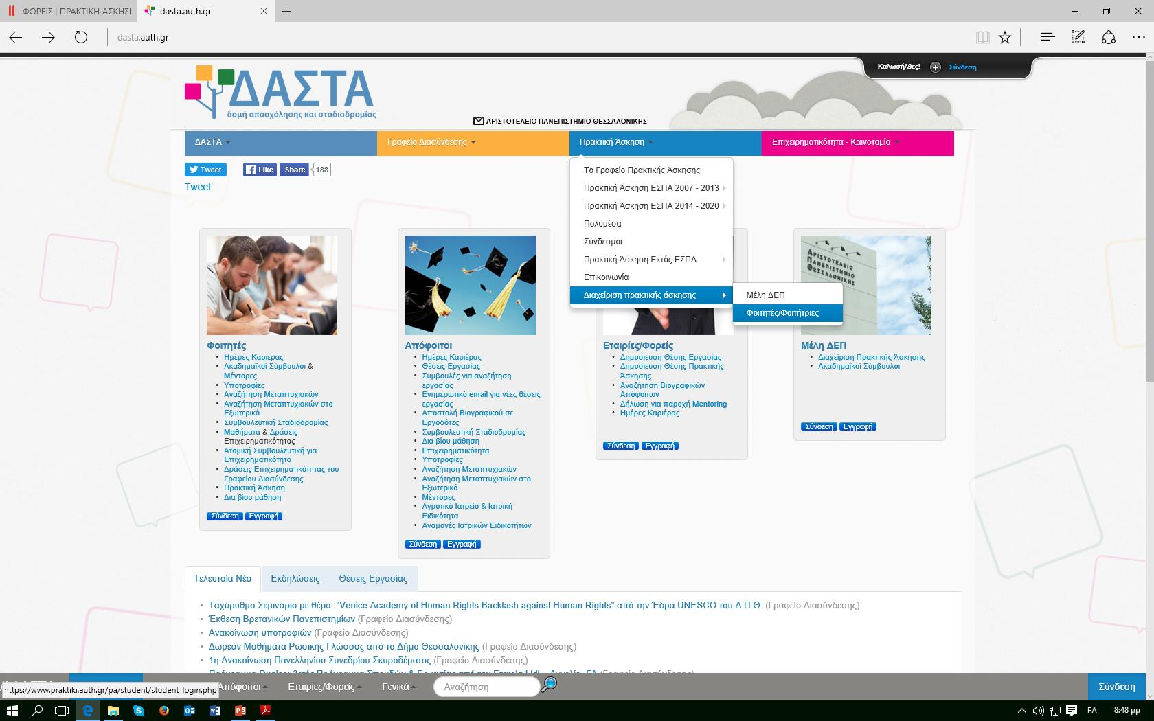 www.dasta.