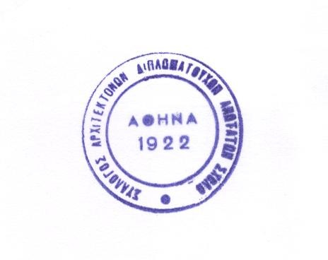 Κάτω τα χέρια από τα αποθεματικά, πλήρης κάλυψη από το κράτος των κλεμμένων των αποθεματικών των ταμείων, έξω το ΤΣΜΕΔΕ από την τράπεζα Αττικής και το Χρηματιστήριο Κατάργηση της ποινικοποίησης των