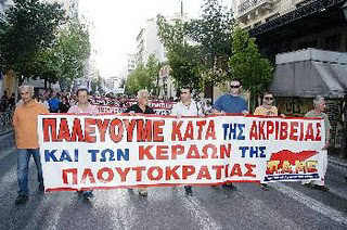 κύµατα των καταλήψεων των εργοστασίων που απλώνονται στις διάφορες χώρες. Νέα κύµατα αυτού του τύπου θα είναι αναπόφευκτα στο άµεσο µέλλον.