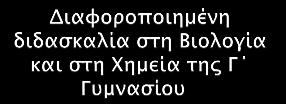 Δρ. Κων/νος Αποστολόπουλος apostk@ath.forthnet.