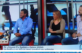 ΠΡΟΒΟΛΗ ΤΩΝ
