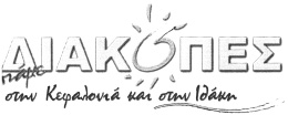 ΤΕΥΧΟΣ ΕΜΠΟΡΙΚΗΣ ΚΑΙ ΒΙΟΜΗΧΑΝΙΚΗΣ ΙΔΙΟΚΤΗΣΙΑΣ 399 & ΣΙΑ Ο.Ε.», με δ.τ. «V & M Cuts», έδρα Κορυδαλλός (Φι λικής Εταιρίας & Υγρείας 1).