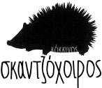 ΤΕΥΧΟΣ ΕΜΠΟΡΙΚΗΣ ΚΑΙ ΒΙΟΜΗΧΑΝΙΚΗΣ ΙΔΙΟΚΤΗΣΙΑΣ 401 Μέταλλα σε φύλλα, Σκόνη για ζωγράφους και διακο σμητές. ΚΛΑΣΕΙΣ ΠΡΟΪΟΝΤΩΝ: 2. Έγινε δεκτό με την υπ αριθμ. 2603/2009 197330. (Απεικ. με ορισμ. έγχρ.