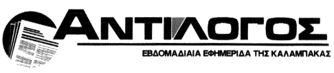 ΤΕΥΧΟΣ ΕΜΠΟΡΙΚΗΣ ΚΑΙ ΒΙΟΜΗΧΑΝΙΚΗΣ ΙΔΙΟΚΤΗΣΙΑΣ 409 197375. (Απεικ. με ορισμ. έγχρ. σύνθεση). ΗΜ/ΝΙΑ ΚΑ ΤΑΘΕΣΗΣ: 9.4.2008 & ΩΡΑ: 11:35. ΔΙΚΑΙΟΥΧΟΣ: «ΕΝΩΣΗ ΑΓΡΟΤΙΚΩΝ ΣΥΝΕΤΑΙΡΙΣΜΩΝ ΑΡΓΟΛΙΔΑΣ», 2 ο χλμ.