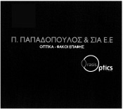 434 ΤΕΥΧΟΣ ΕΜΠΟΡΙΚΗΣ ΚΑΙ ΒΙΟΜΗΧΑΝΙΚΗΣ ΙΔΙΟΚΤΗΣΙΑΣ 197571. (Απεικ. με ορισμ. έγχρ. σύνθεση). ΗΜ/ΝΙΑ ΚΑΤΑ ΘΕΣΗΣ: 17.4.2008 & ΩΡΑ: 11:30.