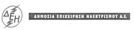 448 ΤΕΥΧΟΣ ΕΜΠΟΡΙΚΗΣ ΚΑΙ ΒΙΟΜΗΧΑΝΙΚΗΣ ΙΔΙΟΚΤΗΣΙΑΣ δίσκοι εγγραφών. Συσκευές και συστήματα φωτισμού, θέρμανσης, παραγωγής ατμού, ψύξης, αε ρισμού, υδρο δότησης.