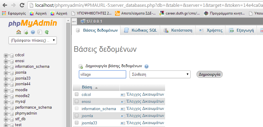 2. Εργαλεία ανάπτυξης ιστότοπου 2.1. Δημιουργία βάσης δεδομένων Πηγαίνουμε στο localhost/phpmyadmin και δημιουργούμε μια βάση δεδομένων με το όνομα village.