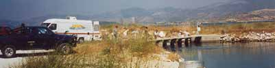 Έλεγχος Ανταλλαγών Νερού