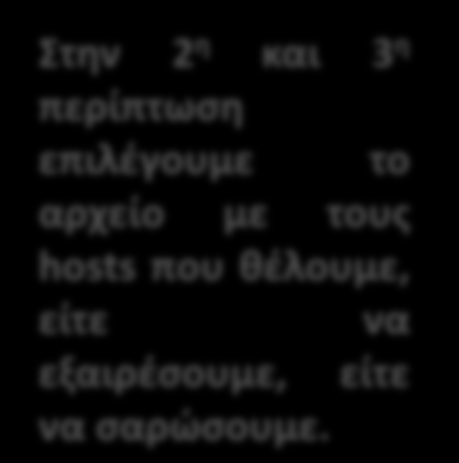 Παράδειγμα 1 Επιλέγουμε το tab Target, το οποίο μας δίνει πολλές επιλογές.