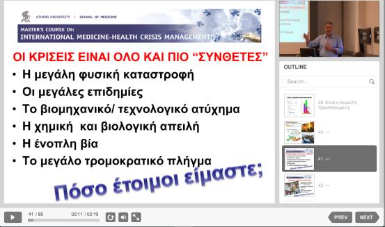 ευκρίνειας, ασύρματα φορητά μικρόφωνα, ασύρματες κάρτες ήχου, επαγγελματική κονσόλα ήχου.