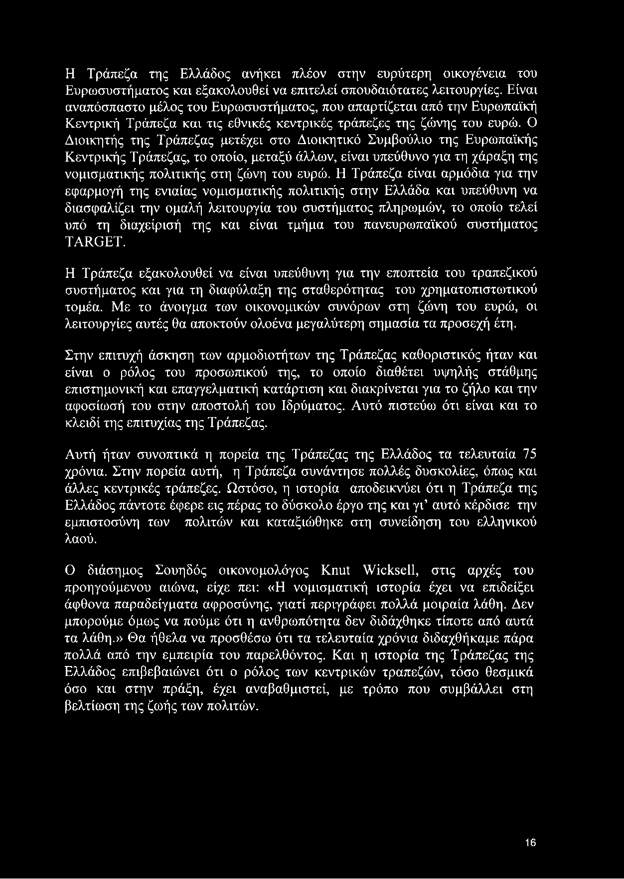 Ασιατικές dating ιστορία επιτυχίας