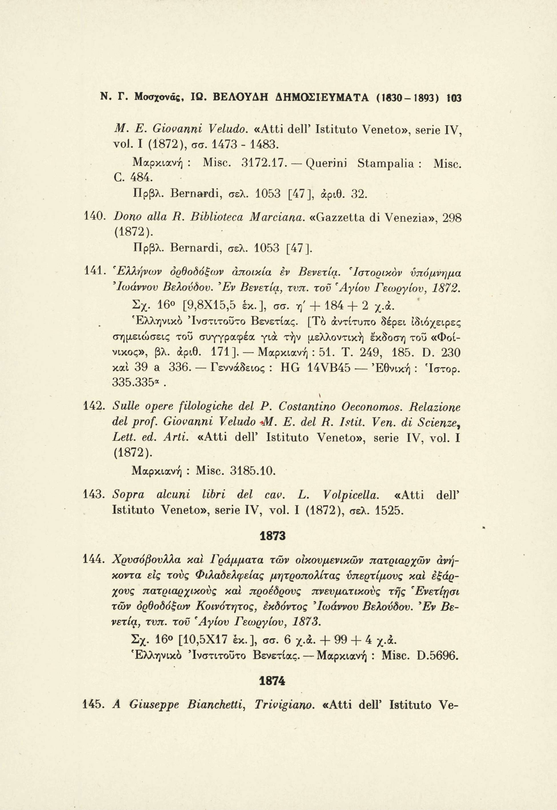 Ν. Γ. Μσσχονός, ΙΩ. ΒΕΛΟΥΔΗ ΔΗΜΟΣΙΕΥΜΑΤΑ ( 1β30-1893) 103 Μ. Ε. Giovanni Veludo. «Atti dell' Istituto Veneto», serie IV, vol. I (1872), σσ. 1473-1483. Μαρκιανή : Misc. 3172.17. Querini Stampalia : C.