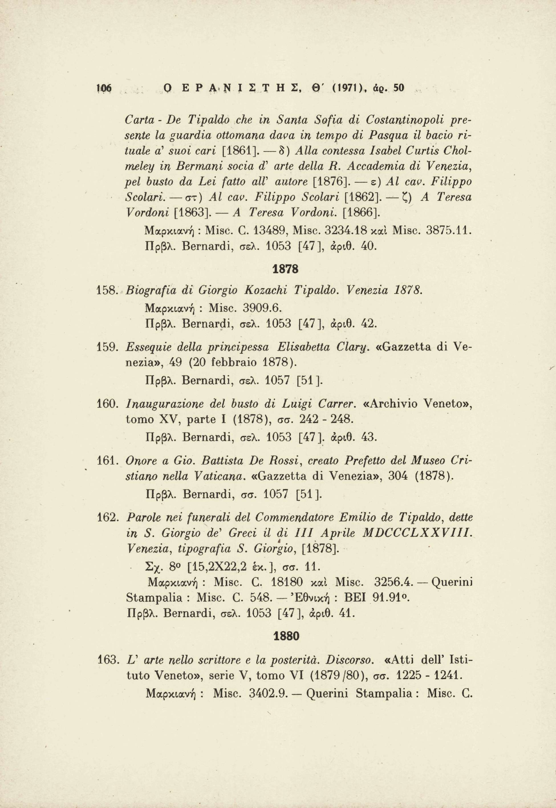 106 Ο Ε Ρ Α Ν Ι Σ Τ Η Σ, Θ' (1971), άρ. 50 Carta - De Tipaldo che in Santa Sofia di Costantinopoli pre sente la guardia ottomana dava in tempo di Pasqua il bacio ri tuale a' suoi cari [1861].