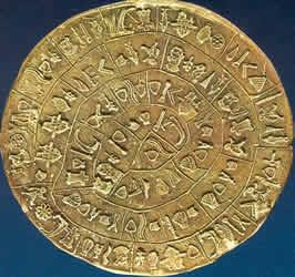 Μινωικός Πολιτισμός Το 1700 π.χ. χρησιμοποιείται ένα σύστημα γραφής που έμοιαζε με τα ιερογλυφικά. (αντιπροσωπευτικό του δείγμα αποτελεί ο δίσκος της Φαιστού).