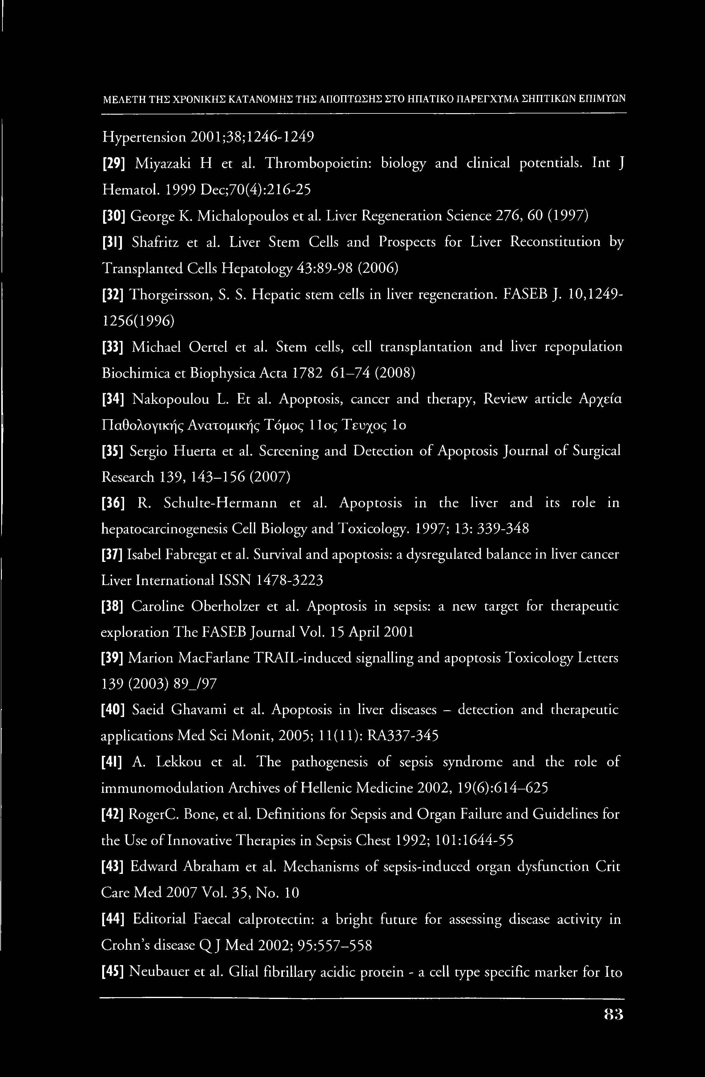 Hypertension 2001;38; 1246-1249 [29] Miyazaki Η et al. Thrombopoietin: biology and clinical potentials. Int J Hematol. 1999 Dec;70(4):216-25 [30] George K. Michalopoulos et al.