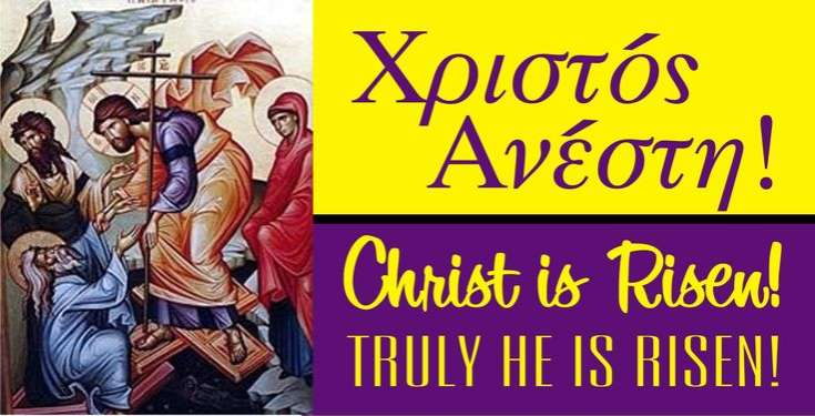 ST. SPYRIDON HOLY WEEK SCHEDULE 2016 EASTER SUNDAY Sunday, May 1-11:00 a.m.