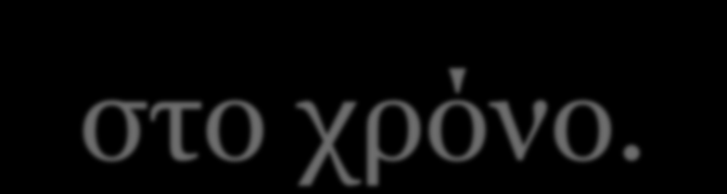 7 γιατί.