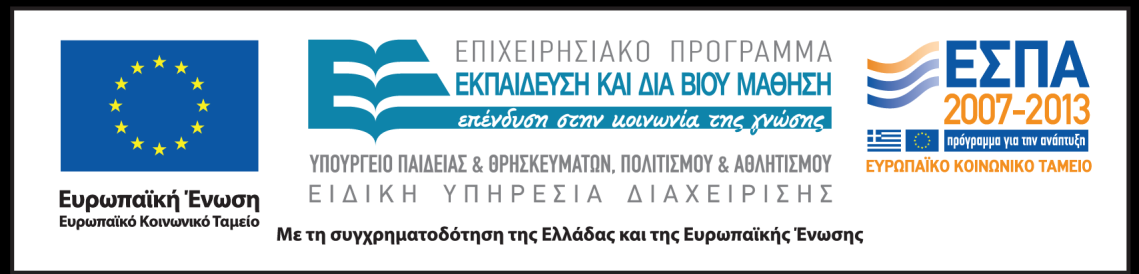 Τεύχος 05 Ιούνιος 2013 Διμηνιαία Περιοδική Έκδοση Newsletter Περιεχόμενα Η έννοια της «Ηλεκτρονικής Προσβασιμότητας» Παράγοντες που δρουν ανασταλτικά στην επίτευξη της ηλεκτρονικής προσβασιμότητας