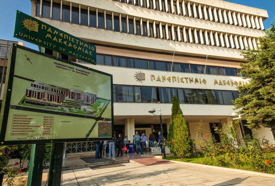 2016-17 ΟΔΗΓΟΣ ΣΠΟΥΔΩΝ ΣΧΟΛΗ ΚΟΙΝΩΝΙΚΩΝ, ΑΝΘΡΩΠΙΣΤΙΚΩΝ