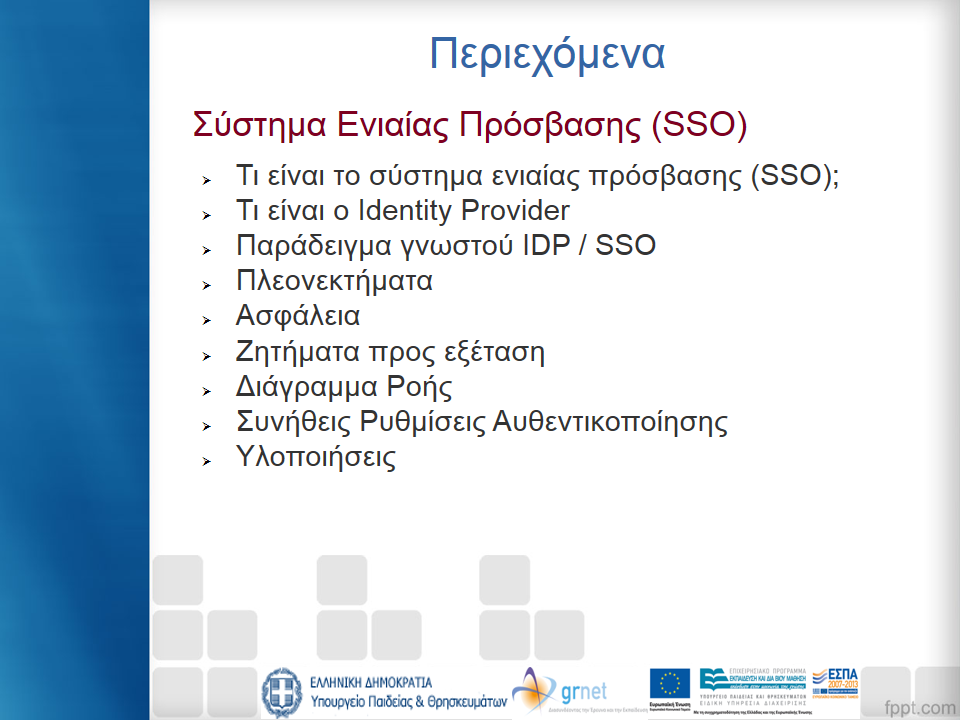Σελίδα 33