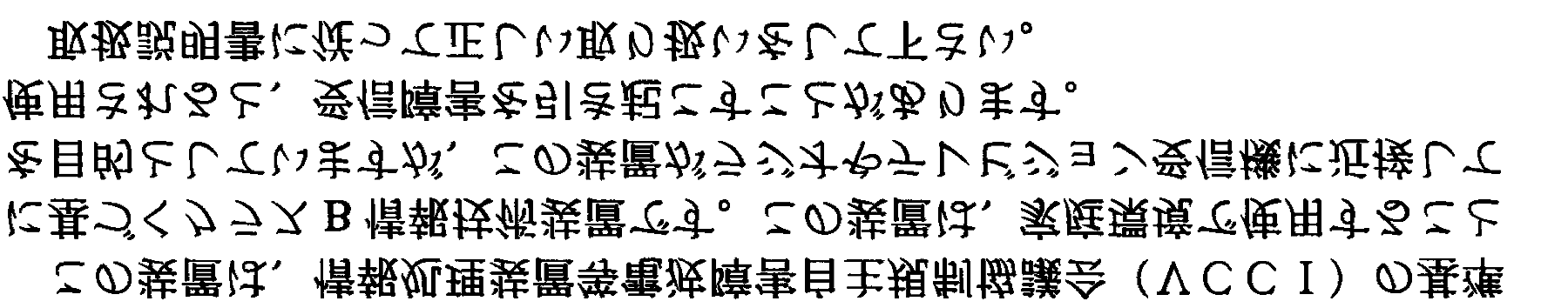 Óõììüñöùóç ìå ôéò Ïäçãßåò ôçò ÅõñùðáúêÞò íùóçò (ÅÅ) 95 Ôï ðáñüí ðñïúüí óõììïñöþíåôáé ìå ôéò áðáéôþóåéò ðñïóôáóßáò ôùí ïäçãéþí 89/336/ÅÏÊ êáé 73/23/ÅÏÊ ôïõ Óõìâïõëßïõ ôçò ÅÊ ãéá ôçí ðñïóýããéóç êáé ôçí