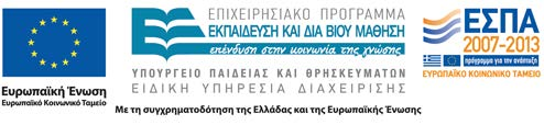 Ανοικτά Ακαδημαϊκά Μαθήματα Τεχνολογικό Εκπαιδευτικό Ίδρυμα Αθήνας Φυσική Οπτική (Ε) Ενότητα 4: Μελέτη φάσματος εκπομπής Hg με φράγμα περίθλασης Αθανάσιος Αραβαντινός Τμήμα Οπτικής και Οπτομετρίας Το