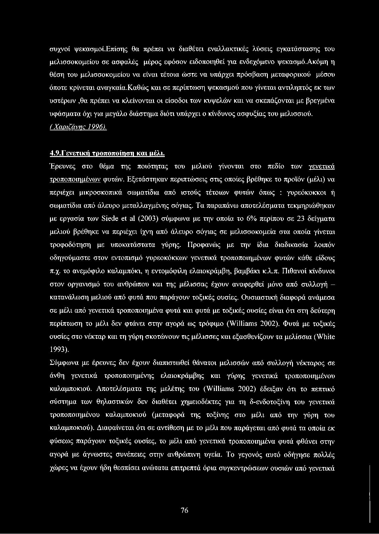 καυτά νεαρά κορίτσια λεσβία