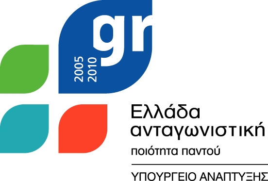 ΕΛΛΗΝΙΚΗ ΗΜΟΚΡΑΤΙΑ ΥΠΟΥΡΓΕΙΟ ΑΝΑΠΤΥΞΗΣ ΕΠΙΧΕΙΡΗΣΙΑΚO ΠΡΟΓΡΑΜΜΑ «ΑΝΤΑΓΩΝΙΣΤΙΚΟΤΗΤΑ & ΕΠΙΧΕΙΡΗΜΑΤΙΚΟΤΗΤΑ» ΕΘΝΙΚΟ ΣΤΡΑΤΗΓΙΚΟ ΠΛΑΙΣΙΟ ΑΝΑΦΟΡΑΣ ΕΣΠΑ 2007-2013 ΠΡΟΓΡΑΜΜΑ «ΜΕΤΟΙΚΩ» Ο ΗΓΟΣ ΥΛΟΠΟΙΗΣΗΣ ΠΡΟ