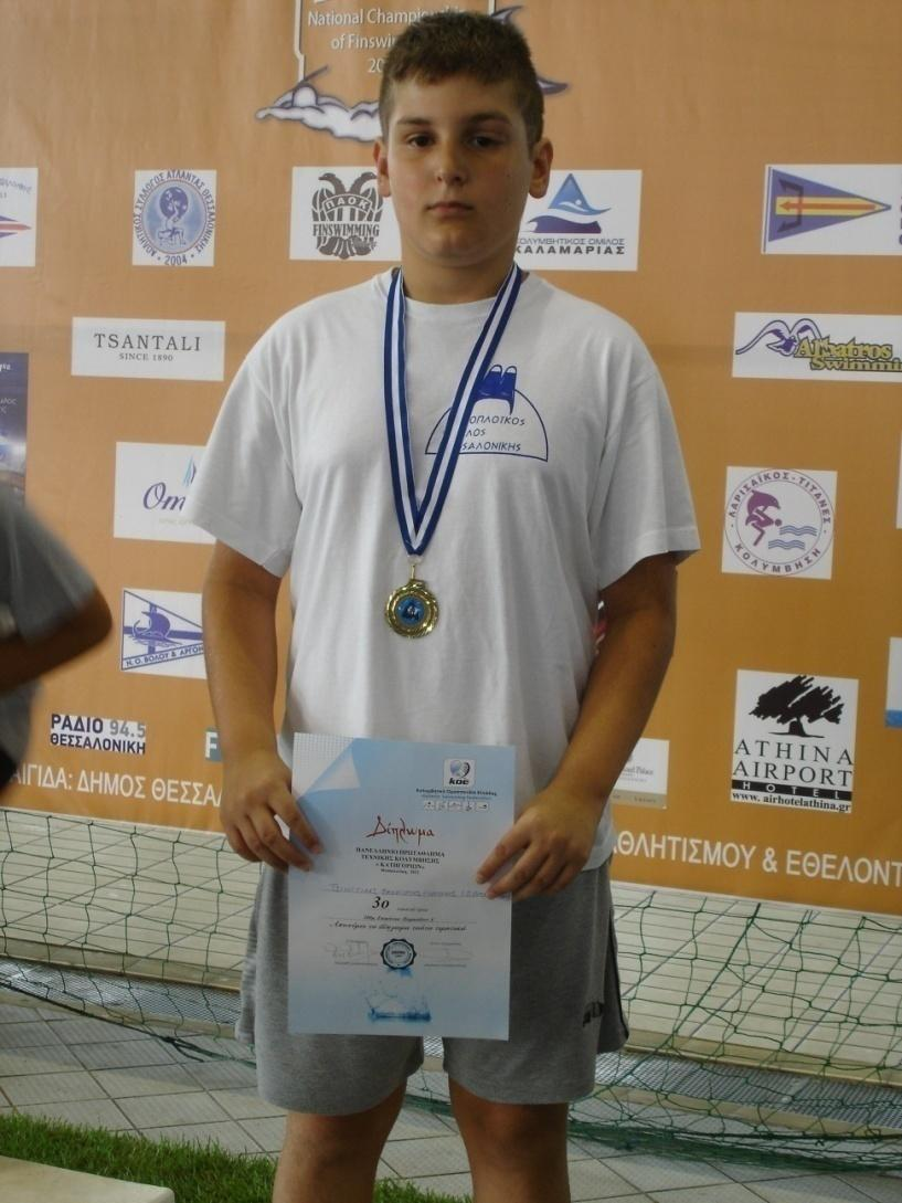 Τσιλιγγίρης Παναγιώτης Πρωτάθλημα Κατηγοριών 2η θέση 50μ