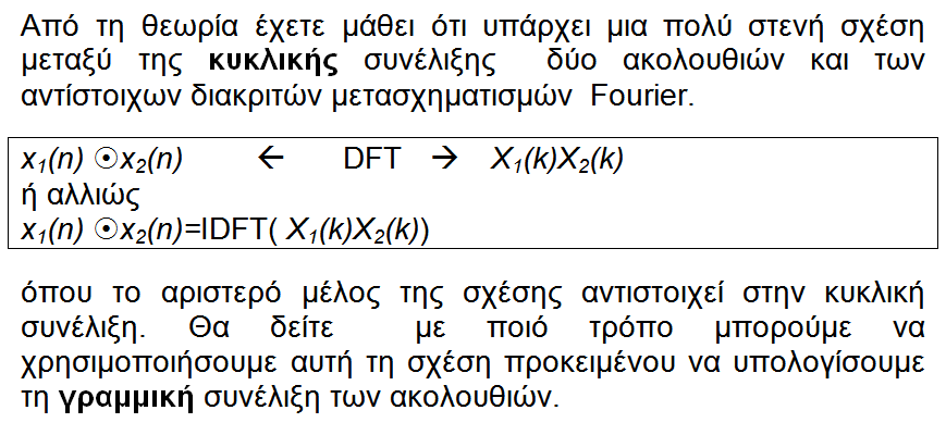 Εργαστηριακή