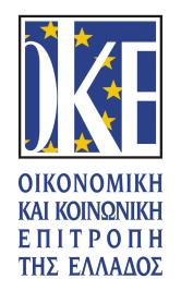 Ευρωπαϊκή Οικονομική και Κοινωνική Επιτροπή ΔΗΛΩΣΗ ΤΩΝ ΟΙΚΟΝΟΜΙΚΩΝ ΚΑΙ ΚΟΙΝΩΝΙΚΩΝ ΕΠΙΤΡΟΠΩΝ (Ο.Κ.Ε.) ΤΩΝ ΚΡΑΤΩΝ ΜΕΛΩΝ ΤΗΣ ΕΥΡΩΠΑΪΚΗΣ ΕΝΩΣΗΣ ΚΑΙ ΤΗΣ ΕΥΡΩΠΑΪΚΗΣ ΟΙΚΟΝΟΜΙΚΗΣ ΚΑΙ ΚΟΙΝΩΝΙΚΗΣ ΕΠΙΤΡΟΠΗΣ (Ε.