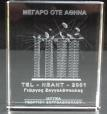 ΟΠΤΙΚΟΙ ΚΡΥΣΤΑΛΛΟΙ ΦΩΤΟ ΚΩΔΙΚΟΣ ΤΙΤΛΟΣ ΥΛΙΚΟ ΔΙΑΣΤΑΣΕΙΣ ΣΕ ΧΙΛΙΟΣΤΑ ΤΕΛΙΚΗ ΤΙΜΗ ΠΩΛΗΣΗΣ ΜΕ ΦΠΑ OC/02 ΖΑΛΟΓΓΟ Οπτικός κρύσταλλος με χάραξη laser 3D 80X50X50 86,80 OC/03 ΟΛΥΜΠΙΑΚΟΙ ΚΥΚΛΟΙ Οπτικός