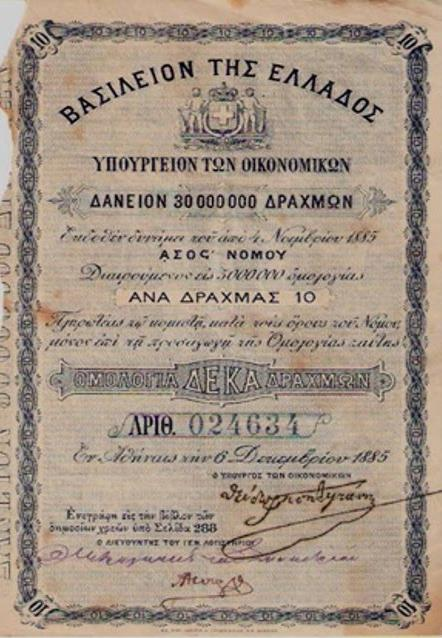 Από το 1915 ως το 1923 η Ελλάδα του διχασμού βρίσκεται εν μέσω του Α Παγκοσμίου Πολέμου και στη συνέχεια θα βιώσει τη Μικρασιατική καταστροφή και να βρεθεί με τους πρόσφυγες απ αυτήν.