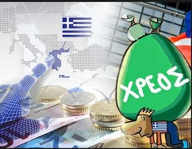Πρέπει να καταλάβουν οι λαοί του κόσμου ότι ο Έλληνας ήταν ο πλέον καλοπληρωτής δανείων τα τελευταία 200 χρόνια!