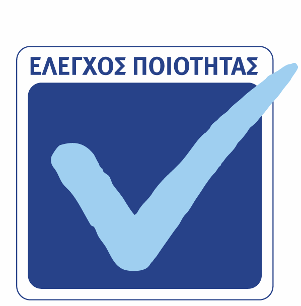 10 Χρόνια Πρόγραµµα Ελέγχου Ποιότητας
