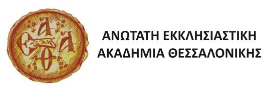 ΜΑΘΗΜΑ: Συστήματα Τηλεπικοινωνιών / Εργαστήριο ΔΙΔΑΣΚΩΝ: