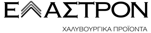 1509 ΕΛΑΣΤΡΟΝ Α.Ε.Β.Ε. ΧΑΛΥΒΟΥΡΓΙΚΑ ΠΡΟΪΟΝΤΑ ΑΡ.Μ.ΑΕ: 7365/06/Β/86/32 ΕΔΡΑ : ΑΓ.