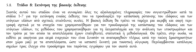 Μελέτη 12