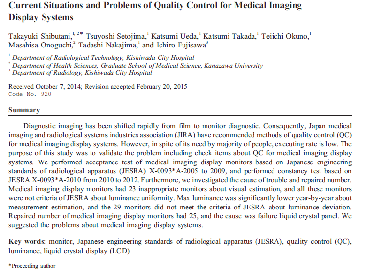 ΥΠΑΡΧΕΙ ΕΝΝΟΙΑ ; Results. There was a statistically reliable effect of the 11 monitor display conditions on the detection of nodules (P < 0.001).