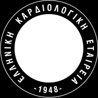 Αγαπητές Συνάδελφισσες, Αγαπητοί Συνάδελφοι Με την ευκαιρία της έναρξης της θητείας μου ως Προέδρου της Ελληνικής Καρδιολογικής Εταιρείας, μία τιμητική θέση στην οποία με αναδείξατε με την ψήφο σας