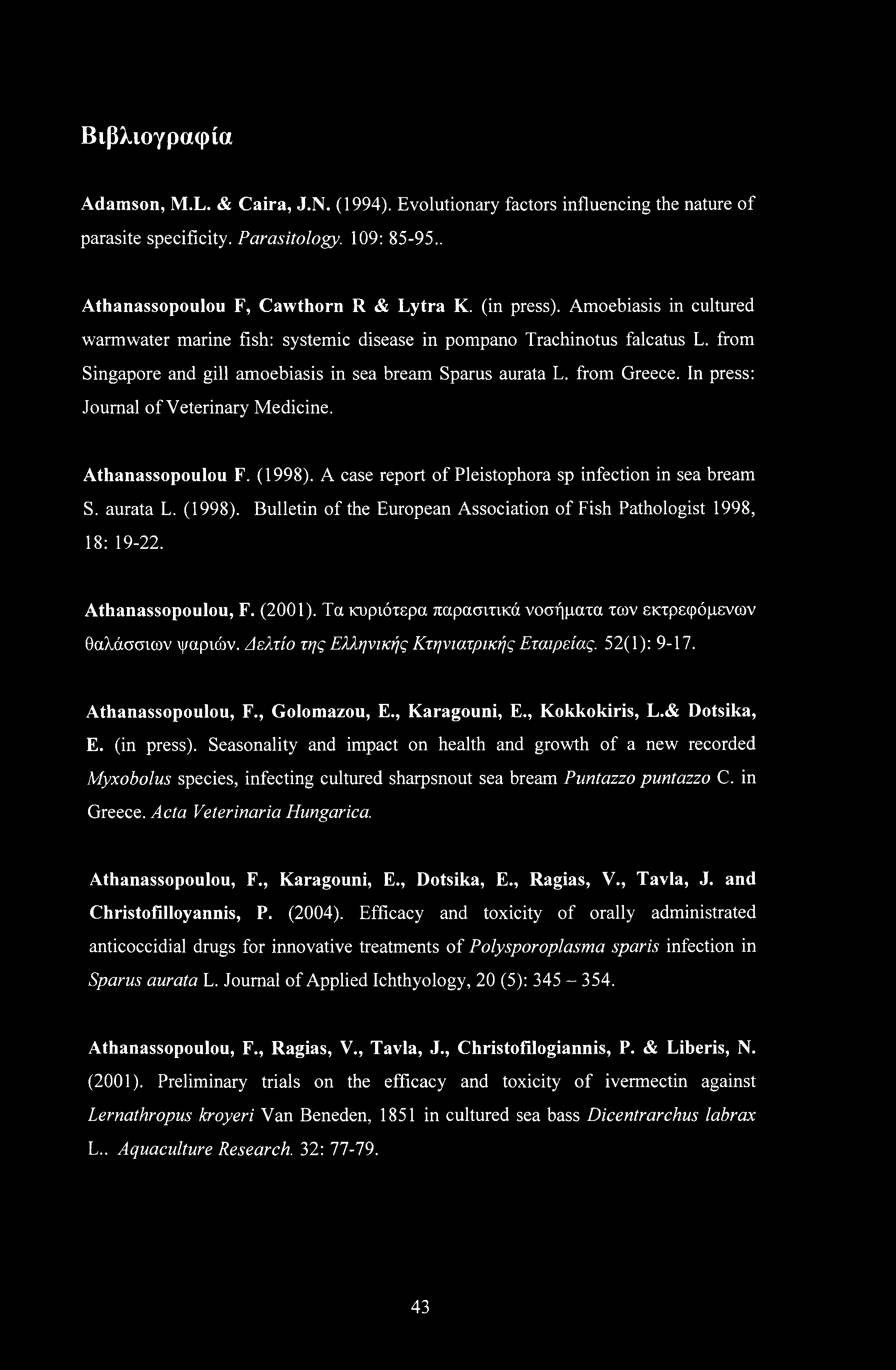 Βιβλιογραφία Adamson, M.L. & Caira, J.N. (1994). Evolutionary factors influencing the nature of parasite specificity. Parasitology. 109: 85-95.. Athanassopoulou F, Cawthorn R & Lytra K. (in press).