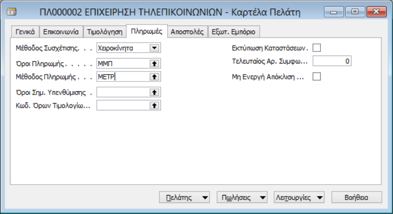 Εργαστήριακή Ενότητα 4@