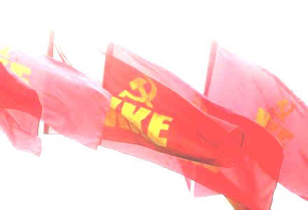 ΚΕΙΜΕΝΟ ΣΤΗΡΙΞΗΣ ΤΟΥ ΚΟΜΜΟΥΝΙΣΤΙΚΟΥ KΟΜΜΑΤΟΣ ΕΛΛΑΔΑΣ ΑΠΟ ΕΚΛΕΓΜΕΝΟΥΣ ΣΥΝΔΙΚΑΛΙΣΤΕΣ ΣΤΗΝ ΑΤΤΙΚΗ ΣΤΟ ΧΩΡΟ ΤΩΝ ΞΕΝΟΔΟΧΕΙΩΝ ΚΑΙ ΤΟΥ ΕΠΙΣΙΤΙΣΜΟΥ.