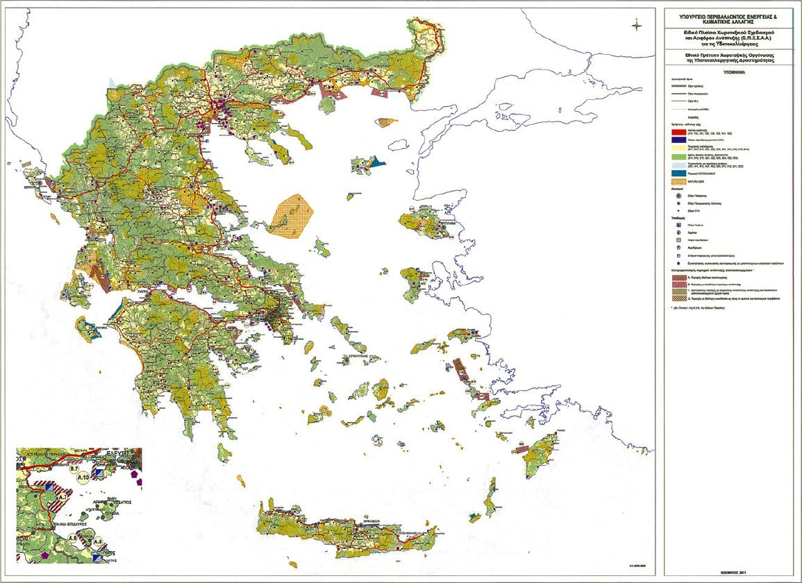 ΚΕΦΑΛΑΙΟ 2ο: ΘΕΣΜΙΚΟ ΠΛΑΙΣΙΟ ΘΑΛΑΣΣΙΑΣ ΧΩΡΟΤΑΞΙΑΣ δραστηριότητας όπως και τις μονάδες αυτής.