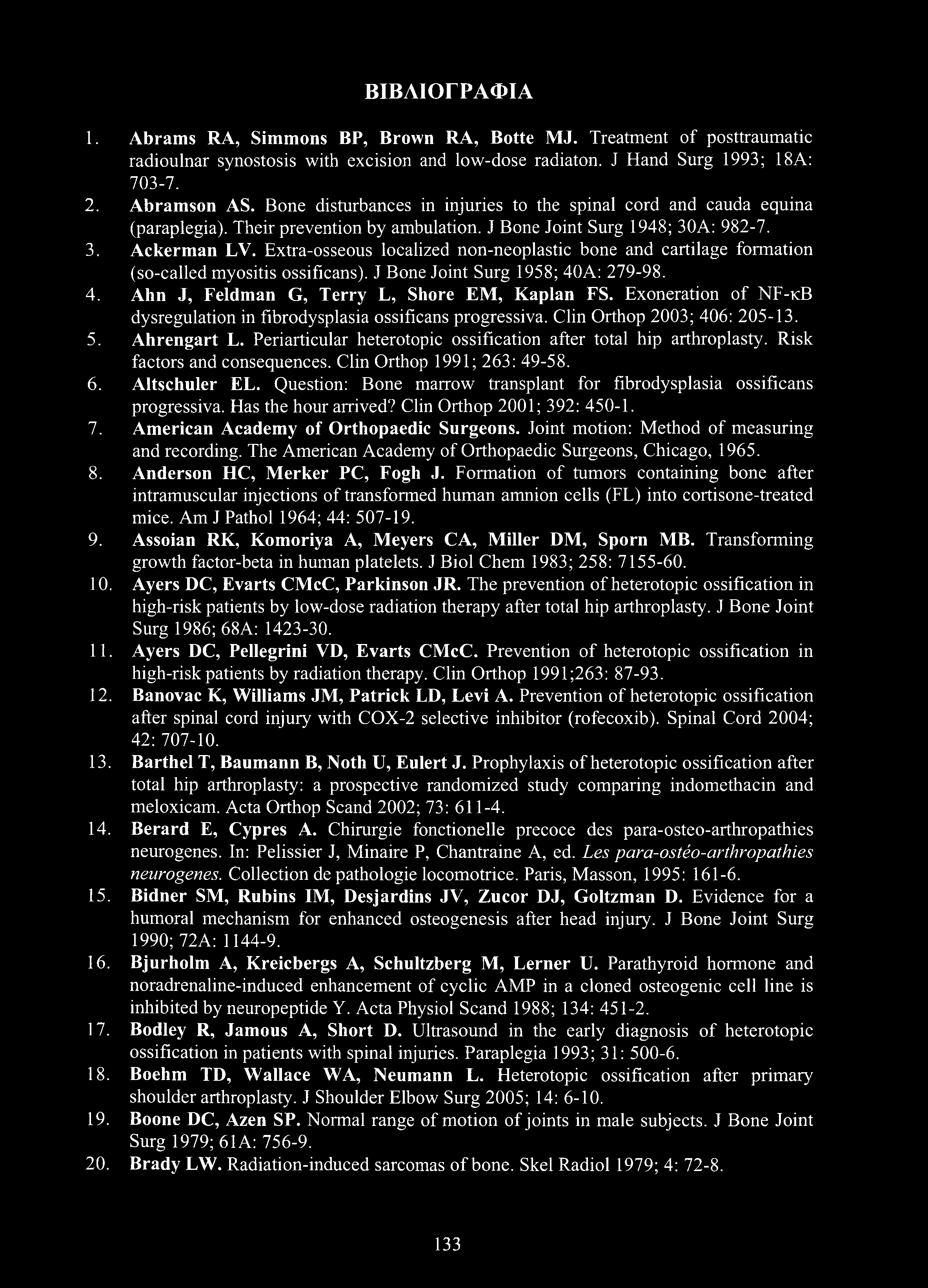 ΒΙΒΛΙΟΓΡΑΦΙΑ 1. Abrams RA, Simmons BP, Brown RA, Botte MJ. Treatment of posttraumatic radioulnar synostosis with excision and low-dose radiaton. J Hand Surg 1993; 18A: 703-7. 2. Abramson AS.