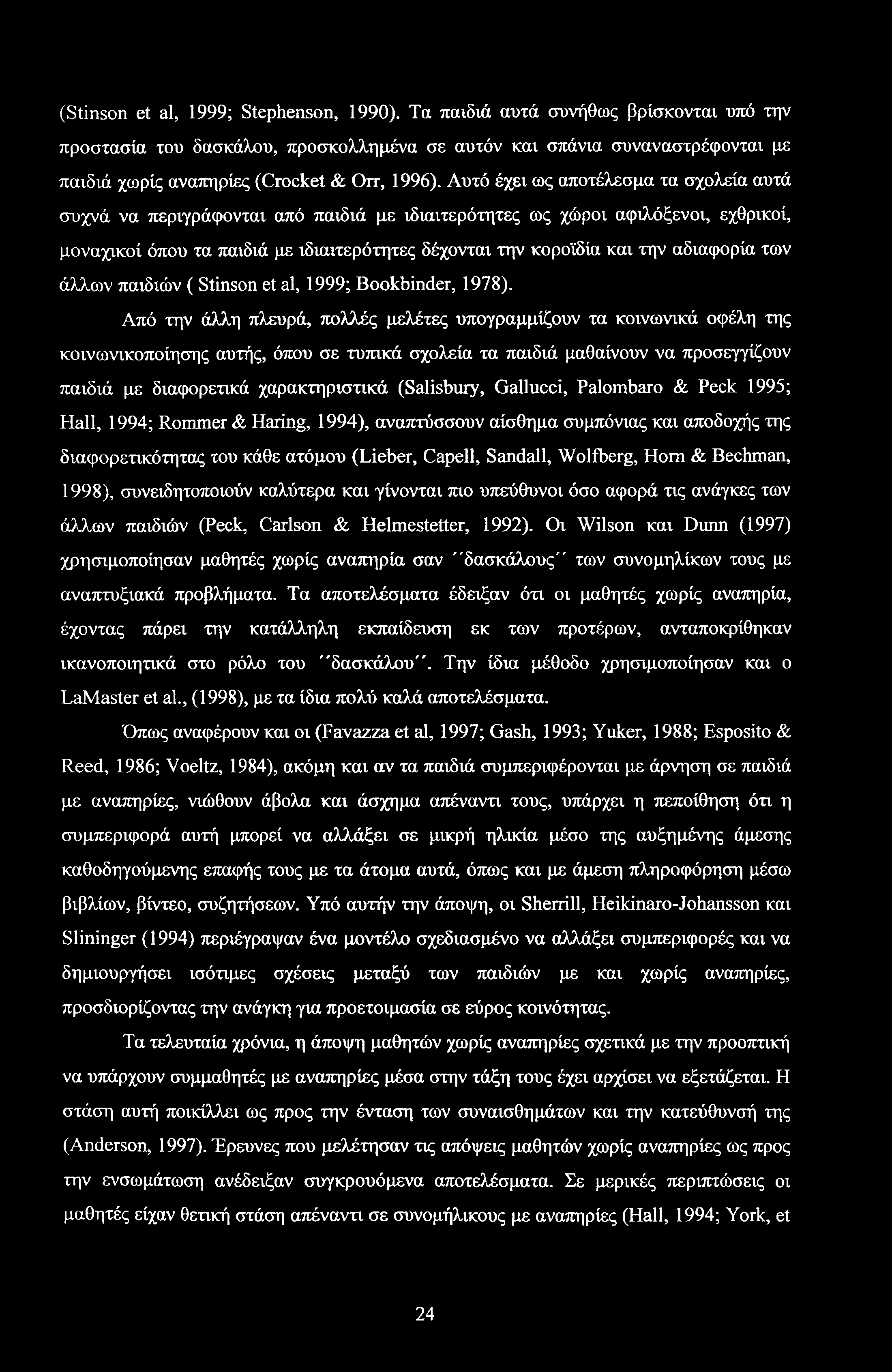 (Stinson et al, 1999; Stephenson, 1990).