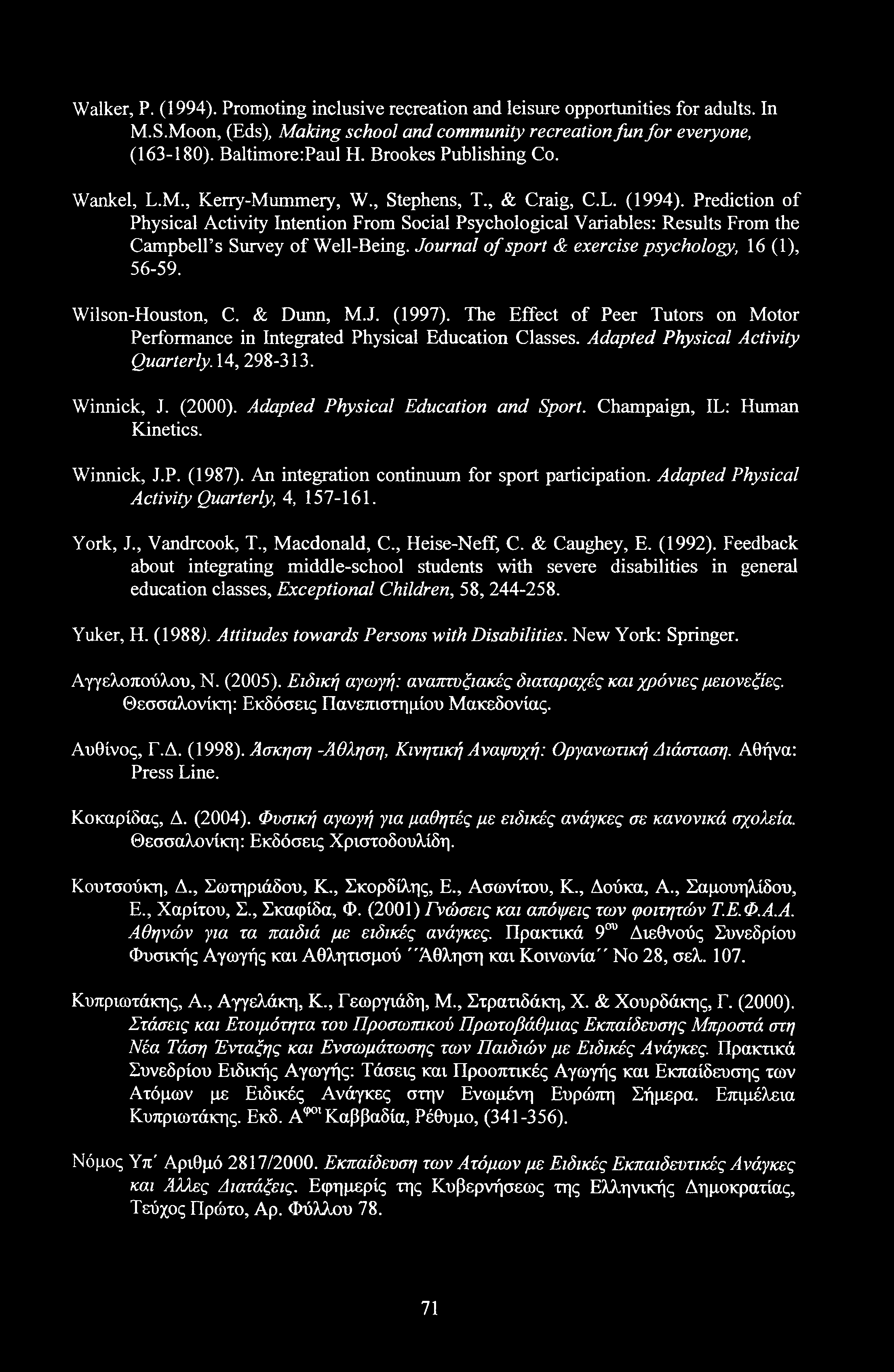 Walker, P. (1994). Promoting inclusive recreation and leisure opportunities for adults. In M.S.Moon, (Eds), Making school and community recreation fun for everyone, (163-180). Baltimore:Paul H.